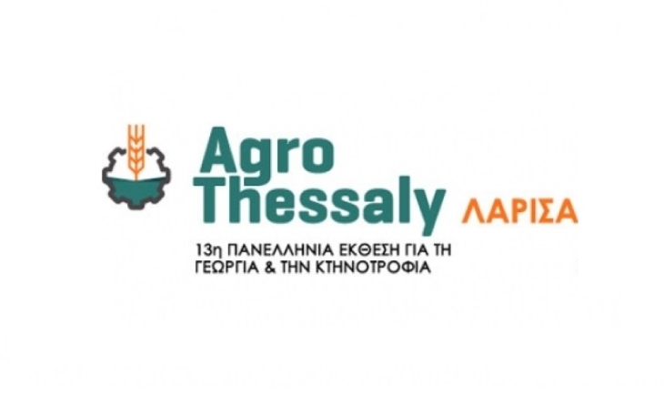 Η Ομάδα Παραγωγών Μακρυχωρίου στην Agrothessaly 2023